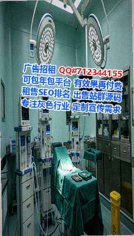 哈尔滨捐卵搬迁工作室